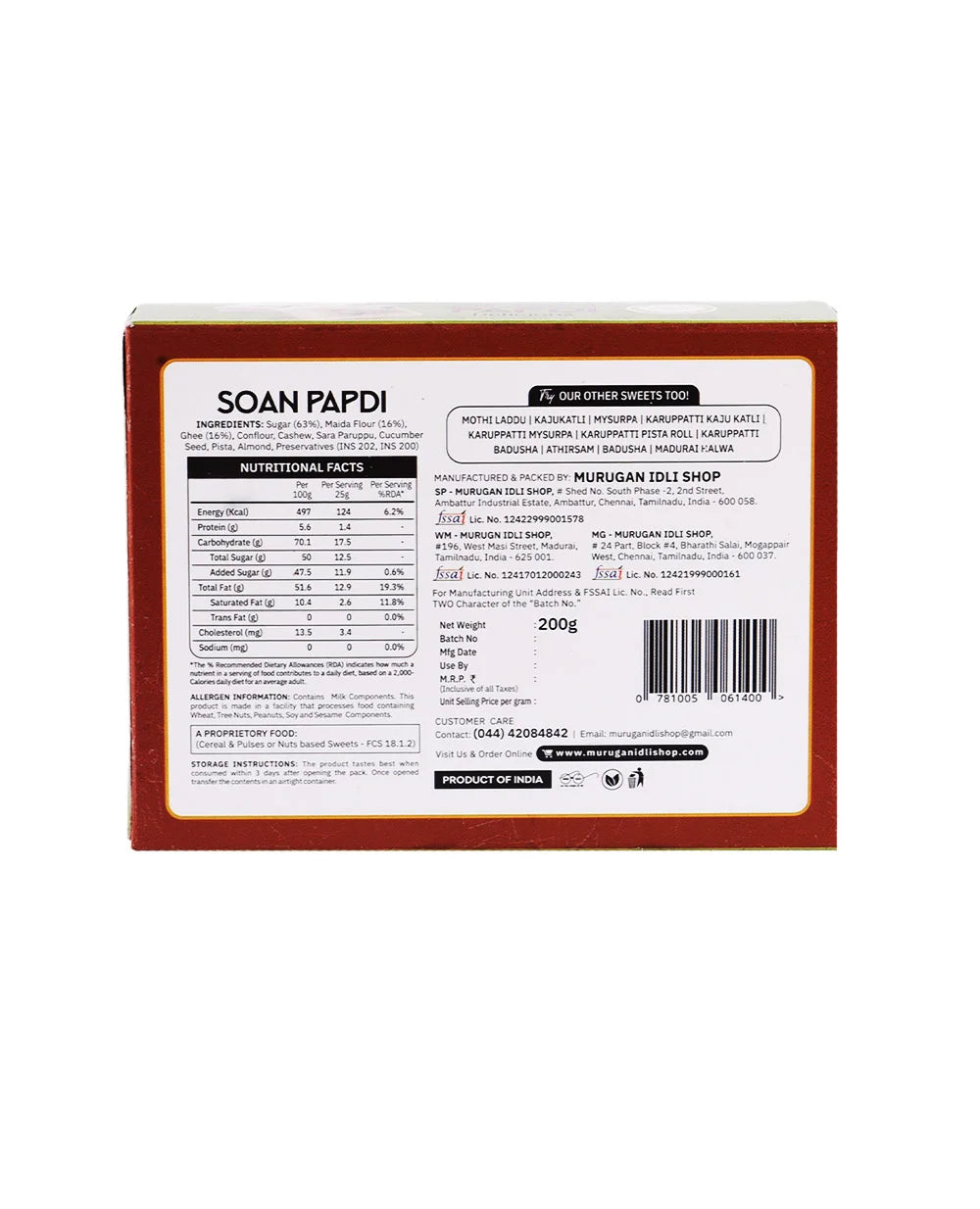 Buy pista soan papdi online