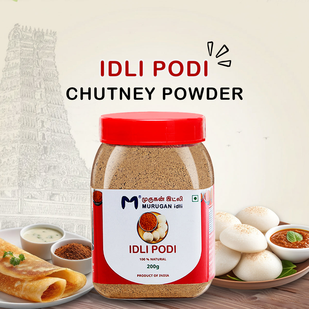 Idli Podi (Idli Powder)