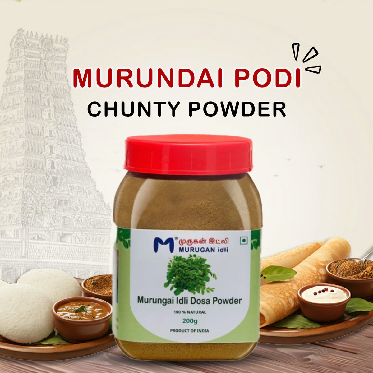 murungai idli podi online