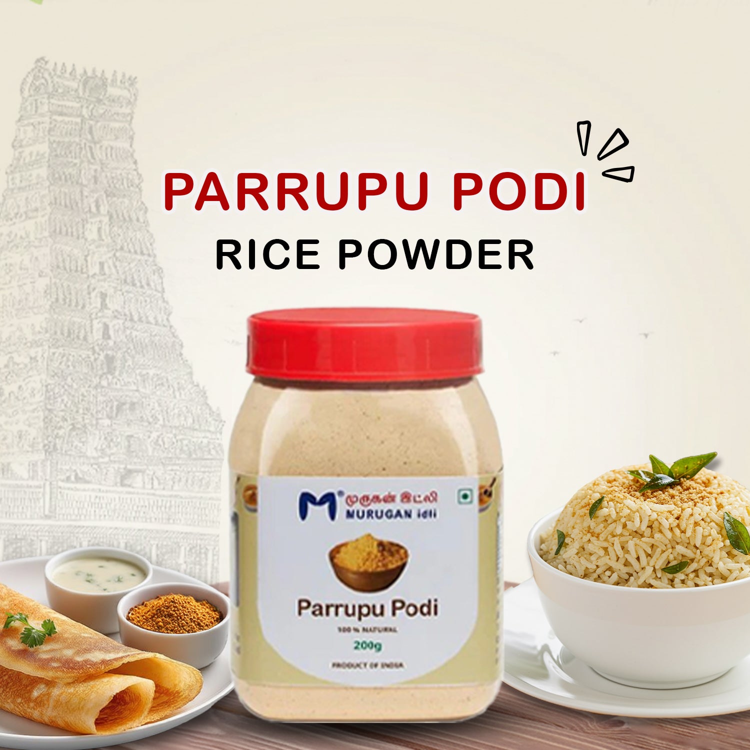 Paruppu Podi (Dal Powder) | Authentic South Indian Protein Mix– Murugan ...